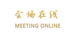 深圳东部华侨城菩提宾舍